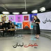 النهار” تُطلق حملة “عيش لبنان