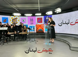 النهار” تُطلق حملة “عيش لبنان