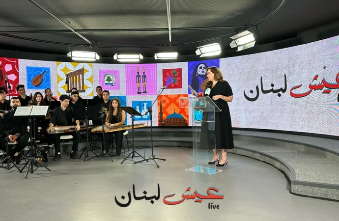 النهار” تُطلق حملة “عيش لبنان