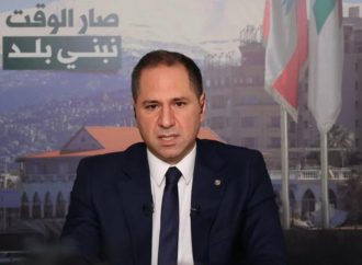الجميّل: نأمل أن تترجم الحكومة الثلاثاء موقف الرئيس من حصر السلاح