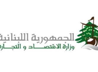 جولة تفتيشية لمراقبي الإقتصاد في النبطية وتسطير محاضر ضبط بحق المخالفين