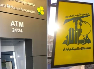 قرارٌ من الكويت بشأن “حزب الله” وجمعية “القرض الحسن”