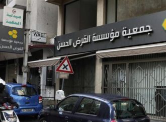 التعميم 170… ضربة مصرفيّة لـ “القرض الحسن”؟