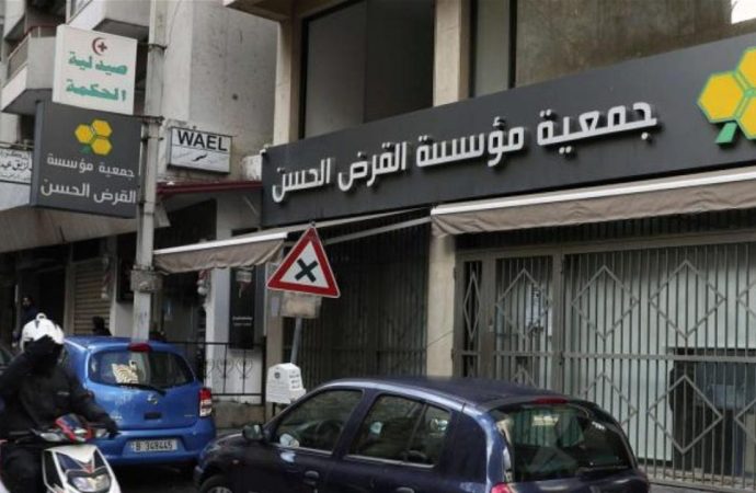 التعميم 170… ضربة مصرفيّة لـ “القرض الحسن”؟