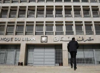 لبنان يمهّد لحل أزمة المودعين بإقرار قانون إصلاح المصارف
