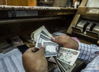 الجنيه المصري يسجل مستوى قياسيًّا