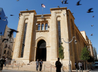 تدابير سير تزامنًا مع انعقاد جلسة لمجلس النواب الخميس