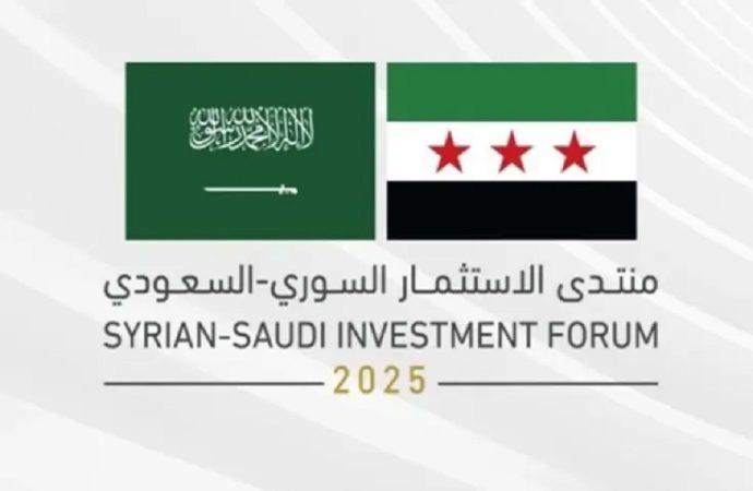 في دمشق.. انطلاق منتدى الاستثمار السعودي – السوري