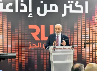 جعجع للإسرائيليين: لا تتعبوا أنفسكم… لدينا حزب الله وقد أعادنا مئة سنة إلى الوراء