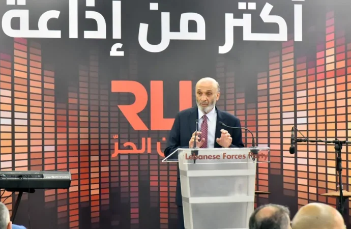 جعجع للإسرائيليين: لا تتعبوا أنفسكم… لدينا حزب الله وقد أعادنا مئة سنة إلى الوراء