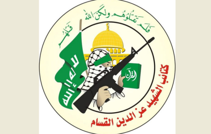 كتائب القسام نشرت فيديو لرهينة إسرائيلي في قطاع غزة