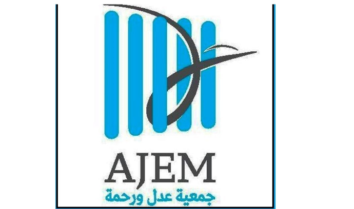 “عدل ورحمة”: نؤمن أنّ تحقيق السلام الدائم يبدأ بالاعتراف بالحقيقة