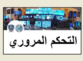 التحكم المروري: رفع العمود الكهربائي على جسر المديرج باتجاه بيروت وحركة المرور طبيعية