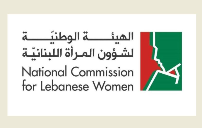 الهيئة الوطنية لشؤون المرأة عزت بشهداء الجيش