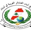 العشائر العربية: مع نواف سلام حتى تنتصر الشرعية
