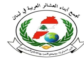 العشائر العربية: مع نواف سلام حتى تنتصر الشرعية