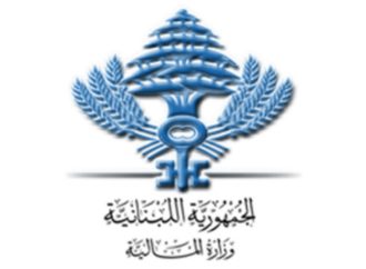 وزارة المال تنبّه من ارتكاب جرم التهرّب الضريبي وتلوّح بإجراءات قانونية