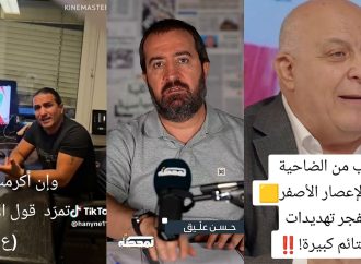 هؤلاء شتموا رئيس الجمهوريّة… فهل يحاسبهم القضاء