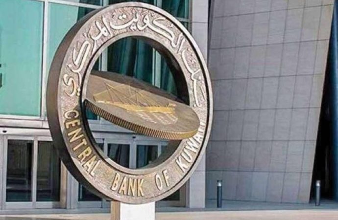 بنك الكويت المركزي يوافق مبدئياً على تحول بنك الخليج إلى إسلامي