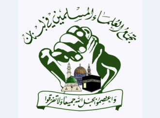 “تجمع العلماء”: على براك الاعتذار والمطلوب من الدولة اللبنانية إلغاء الموافقة السابقة على مقدمة الورقة الأميركية