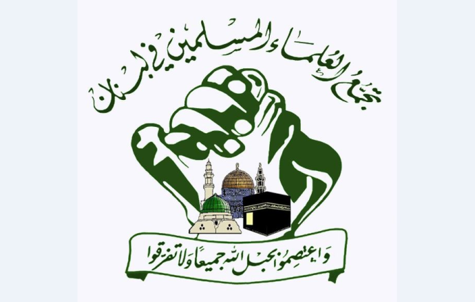 “تجمع العلماء”: على براك الاعتذار والمطلوب من الدولة اللبنانية إلغاء الموافقة السابقة على مقدمة الورقة الأميركية