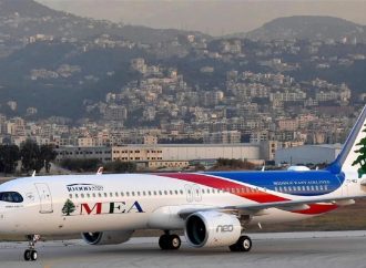تعديل رحلات… بيان جديد من طيران الشرق الأوسط