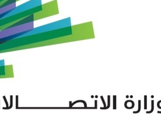 وزارة الاتصالات: دورنا يقتصر حصراً على الإدارة التقنية للمنصّة المخصّصة لتسجيل اجهزة الخليوي لصالح الجمارك