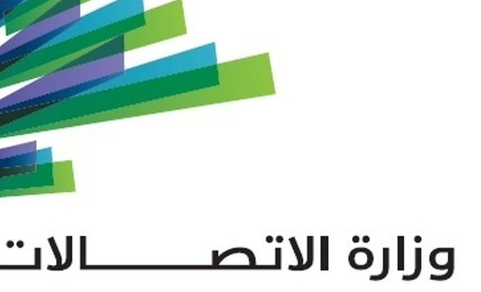 وزارة الاتصالات: دورنا يقتصر حصراً على الإدارة التقنية للمنصّة المخصّصة لتسجيل اجهزة الخليوي لصالح الجمارك