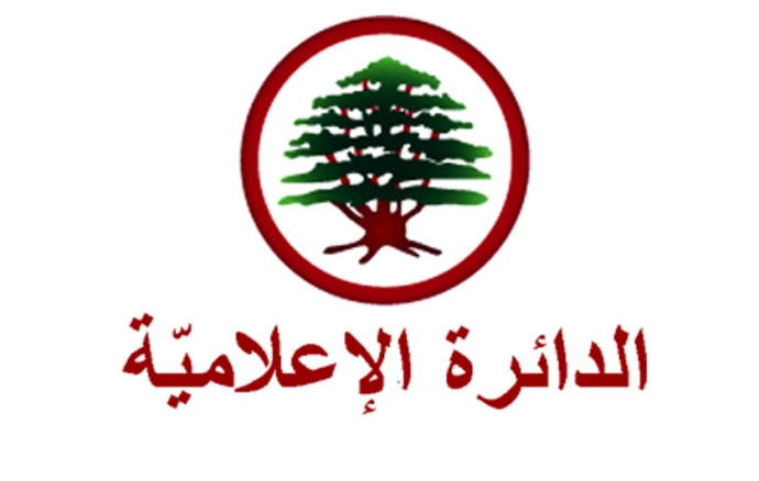 “القوات”: قرار حصر السلاح تأخر 35 عامًا بسبب الانقلابات على الطائف والقرارات الدولية وجلسة 5 آب وضعت لبنان على سكة العودة إلى الدولة الفعليّة