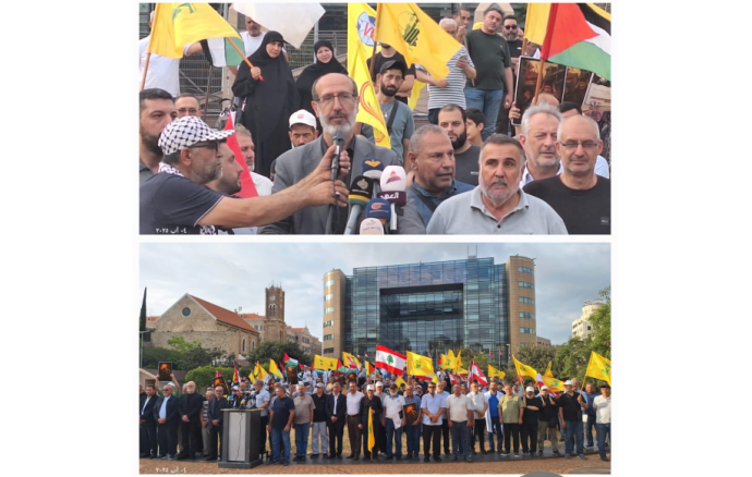 وقفة تضامنية مع غزة في حديقة الإسكوا