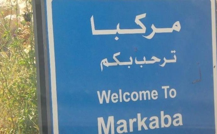 أهالي مركبا رفضوا جمع التبرعات باسمهم