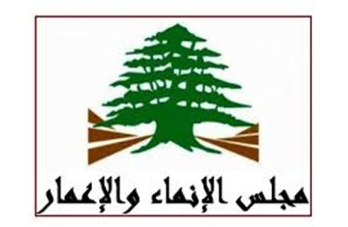 قرارات مهمّة لمكتب مجلس الانماء والاعمار!
