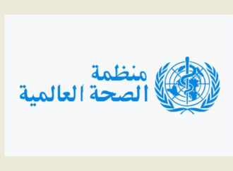 الصحة العالمية تدعو إلى مواصلة تدفق المساعدات الصحية إلى غزة وزيادتها
