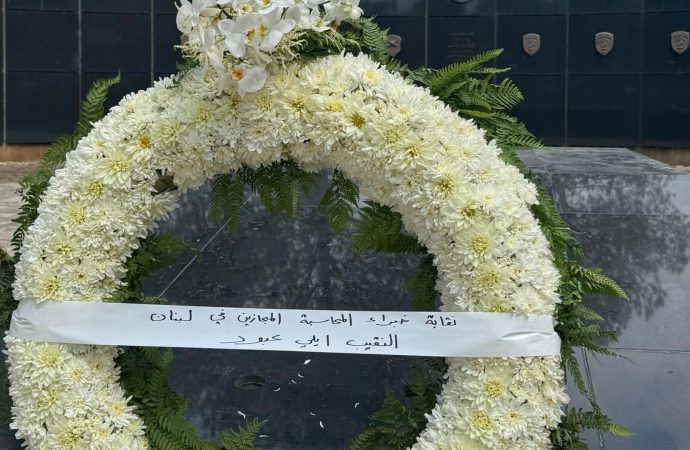 عبود هنأ الجيش في عيده: مؤسسة يحتذى بها