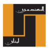 نقابتا المهندسين في بيروت وطرابلس تنبهان من التسجيل في جامعات غير مدرجة على اللوائح المعتمدة من لجنة الهندسة