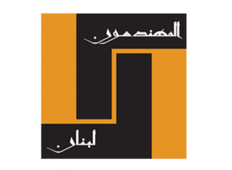 نقابتا المهندسين في بيروت وطرابلس تنبهان من التسجيل في جامعات غير مدرجة على اللوائح المعتمدة من لجنة الهندسة