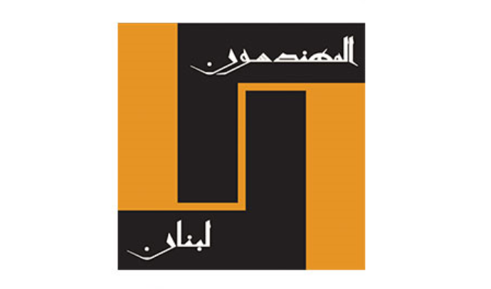 نقابتا المهندسين في بيروت وطرابلس تنبهان من التسجيل في جامعات غير مدرجة على اللوائح المعتمدة من لجنة الهندسة