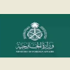 الخارجية السعودية: المجاعة في غزة ستبقى وصمة عار ما لم يحصل تدخل فوري لوقفها