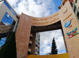 مستشفى المشرق الفرنسي افتتح مركز HOPE للعلاج الكيميائي