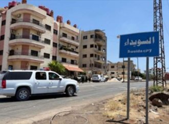 تظاهرات في السويداء تطالب السلطة السورية بسحب قواتها من المحافظة