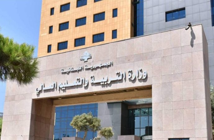 اليكم نِسَب النجاح في شهادة الثانوية العامة بين المحافظات
