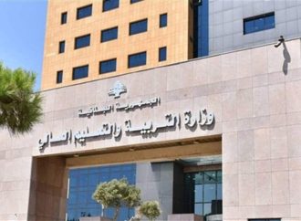 وزارة التربية: نتائج الامتحانات الرسمية للثانوية العامة نهائية ومنشورة على الموقع الرسميّ