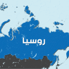 روسيا: هجوم بمسيرات أوكرانية يشعل حريقا في محطة قطار في فولغوغراد