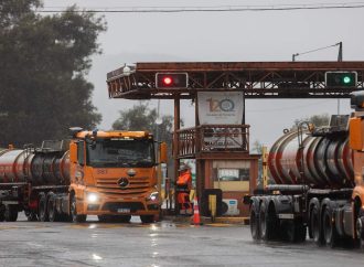 سلطات تشيلي تعلن العثور على جثث العمال المفقودين جراء انهيار نفق داخل منجم للنحاس