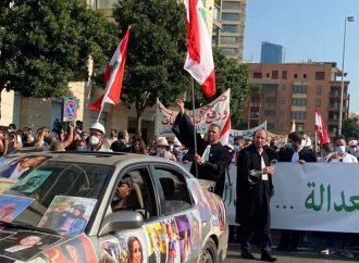 السفارة الفرنسية: وضع حد للإفلات من العقاب يعد أمرًا أساسيًا من أجل نهوض لبنان