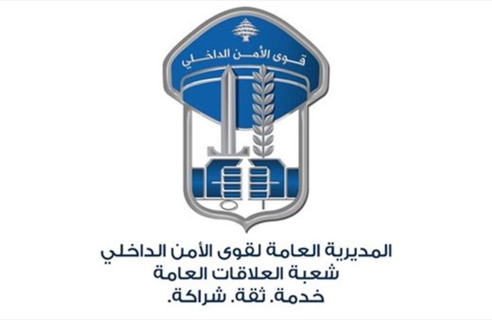 قوى الأمن: توقيف مطلوب سرق درّاجات آليّة من داخل المباني السكنيّة في صور