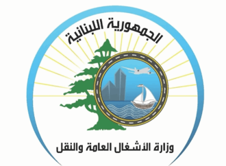 وزارة الأشغال باشرت بتأهيل المعابر الحدودية مع سوريا المتضررة من القصف الإسرائيلي