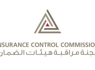 لجنة مراقبة هيئات الضمان تحذّر من التعامل مع الجهات غير المرخّصة