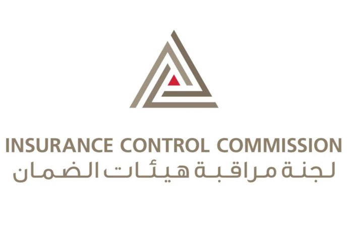 لجنة مراقبة هيئات الضمان تحذّر من التعامل مع الجهات غير المرخّصة