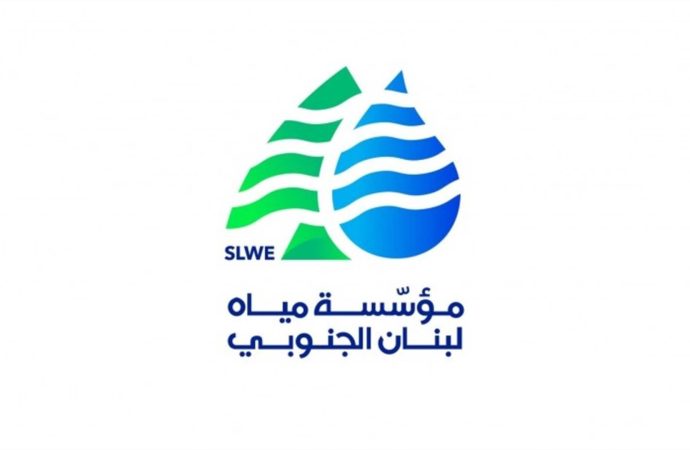 مياه الجنوب: إنخفاض التغذية بسبب توقف خط الخدمات الكهربائية
